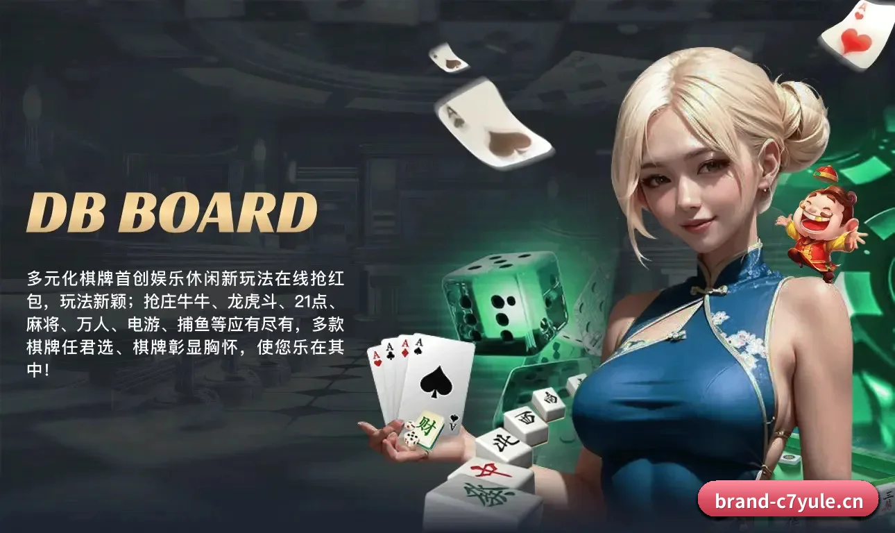 C7娱乐 APP